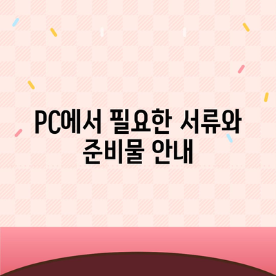 카카오뱅크 pc버전 비상금대출 pc버전 방법