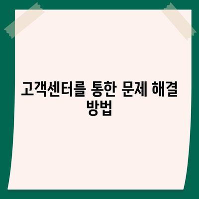 카카오페이 계정 해지의 모든 것 | 주의 사항 알아보기