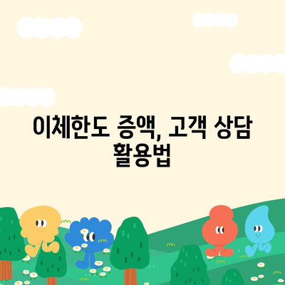 카카오뱅크 이체한도 증액