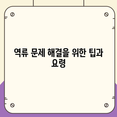 경상북도 경산시 남천면 하수구막힘 | 가격 | 비용 | 기름제거 | 싱크대 | 변기 | 세면대 | 역류 | 냄새차단 | 2024 후기