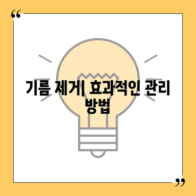 대전시 동구 대청동 하수구막힘 | 가격 | 비용 | 기름제거 | 싱크대 | 변기 | 세면대 | 역류 | 냄새차단 | 2024 후기