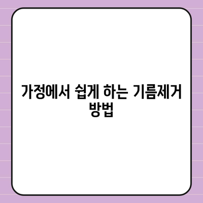 광주시 동구 충장동 하수구막힘 | 가격 | 비용 | 기름제거 | 싱크대 | 변기 | 세면대 | 역류 | 냄새차단 | 2024 후기