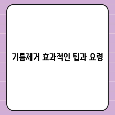 충청남도 서산시 운산면 하수구막힘 | 가격 | 비용 | 기름제거 | 싱크대 | 변기 | 세면대 | 역류 | 냄새차단 | 2024 후기