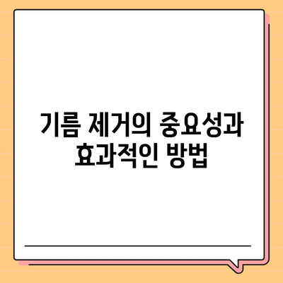 서울시 용산구 이태원제2동 하수구막힘 | 가격 | 비용 | 기름제거 | 싱크대 | 변기 | 세면대 | 역류 | 냄새차단 | 2024 후기