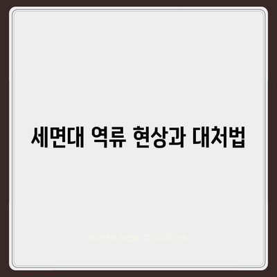 충청남도 홍성군 서부면 하수구막힘 | 가격 | 비용 | 기름제거 | 싱크대 | 변기 | 세면대 | 역류 | 냄새차단 | 2024 후기