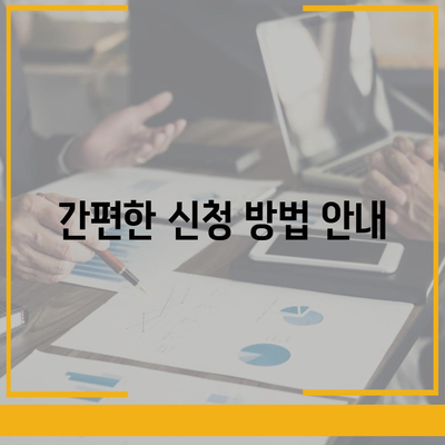 카카오뱅크 비상금대출 신청부터 알려드립니다