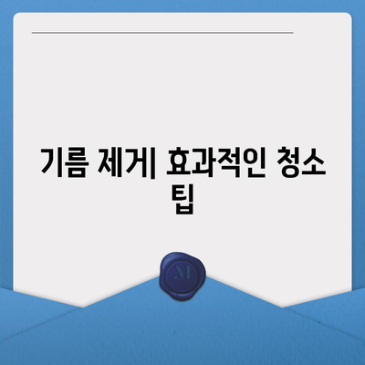 경상북도 영양군 일월면 하수구막힘 | 가격 | 비용 | 기름제거 | 싱크대 | 변기 | 세면대 | 역류 | 냄새차단 | 2024 후기