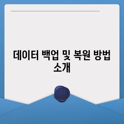 카카오톡 pc버전 저장공간