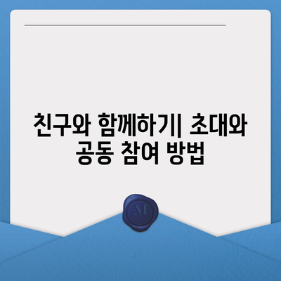 카카오톡 퀴즈와 선물 이벤트 참여 방법