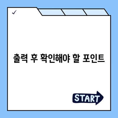 카카오뱅크 통장 사본 모바일 발급 후 PDF 출력하기