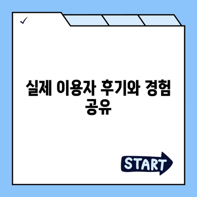 최고금리 7.00% 카카오뱅크 한 달 적금 후기 공개