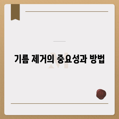 대구시 동구 동촌동 하수구막힘 | 가격 | 비용 | 기름제거 | 싱크대 | 변기 | 세면대 | 역류 | 냄새차단 | 2024 후기