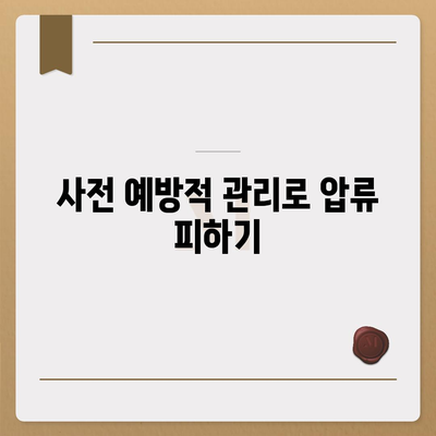 카카오뱅크 통장 압류 해제 꿀팁