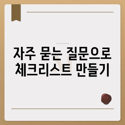 카카오페이 현금 영수증 발급 등록 및 관리 방법