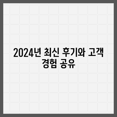 전라남도 영암군 금정면 하수구막힘 | 가격 | 비용 | 기름제거 | 싱크대 | 변기 | 세면대 | 역류 | 냄새차단 | 2024 후기