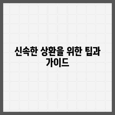 카카오뱅크 pc버전 비상금대출 pc버전 상환