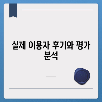 카카오뱅크 pc버전 비상금대출 pc버전 후기