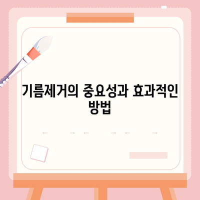 강원도 정선군 사북읍 하수구막힘 | 가격 | 비용 | 기름제거 | 싱크대 | 변기 | 세면대 | 역류 | 냄새차단 | 2024 후기