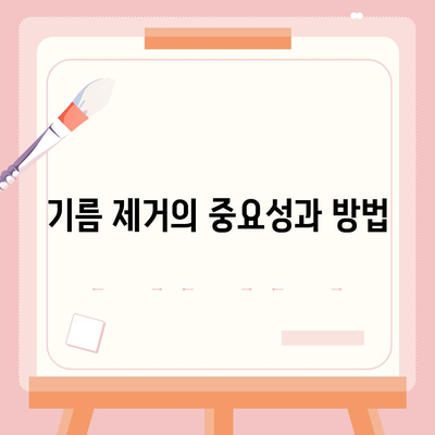 경상남도 남해군 고현면 하수구막힘 | 가격 | 비용 | 기름제거 | 싱크대 | 변기 | 세면대 | 역류 | 냄새차단 | 2024 후기