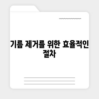 대전시 유성구 어은동 하수구막힘 | 가격 | 비용 | 기름제거 | 싱크대 | 변기 | 세면대 | 역류 | 냄새차단 | 2024 후기