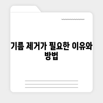 경기도 의왕시 내손2동 하수구막힘 | 가격 | 비용 | 기름제거 | 싱크대 | 변기 | 세면대 | 역류 | 냄새차단 | 2024 후기