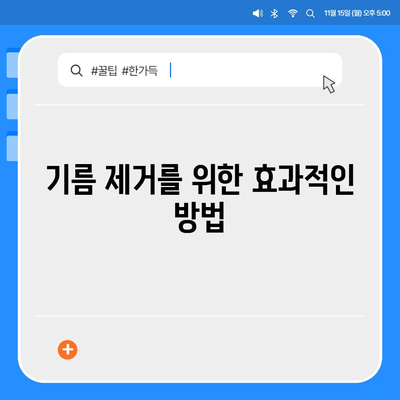 강원도 홍천군 화촌면 하수구막힘 | 가격 | 비용 | 기름제거 | 싱크대 | 변기 | 세면대 | 역류 | 냄새차단 | 2024 후기