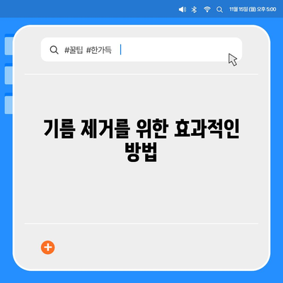 광주시 서구 상무1동 하수구막힘 | 가격 | 비용 | 기름제거 | 싱크대 | 변기 | 세면대 | 역류 | 냄새차단 | 2024 후기