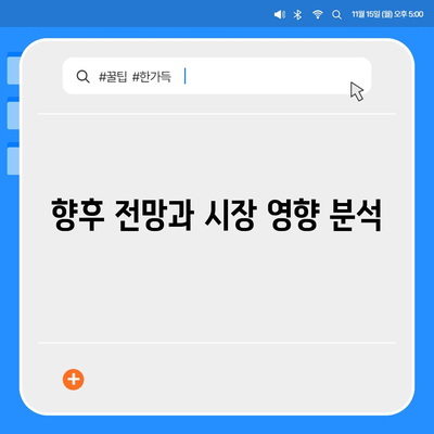 카카오골프퀀텀 매각 이슈 논란과 대응 방안