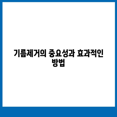 경상남도 통영시 미수2동 하수구막힘 | 가격 | 비용 | 기름제거 | 싱크대 | 변기 | 세면대 | 역류 | 냄새차단 | 2024 후기