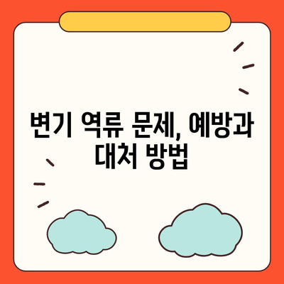 경상북도 청송군 현서면 하수구막힘 | 가격 | 비용 | 기름제거 | 싱크대 | 변기 | 세면대 | 역류 | 냄새차단 | 2024 후기