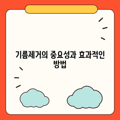 경상남도 고성군 회화면 하수구막힘 | 가격 | 비용 | 기름제거 | 싱크대 | 변기 | 세면대 | 역류 | 냄새차단 | 2024 후기