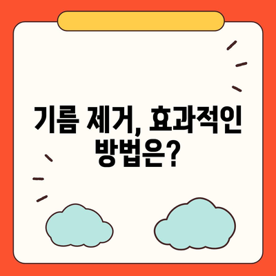 충청남도 예산군 고덕면 하수구막힘 | 가격 | 비용 | 기름제거 | 싱크대 | 변기 | 세면대 | 역류 | 냄새차단 | 2024 후기