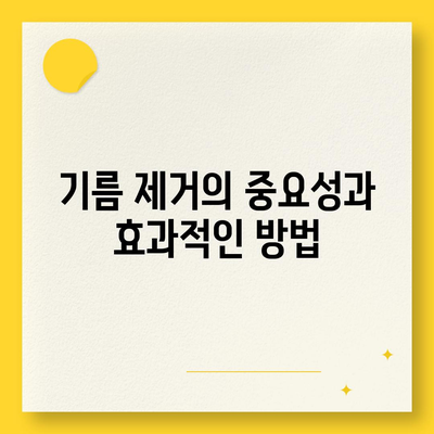 광주시 서구 상무2동 하수구막힘 | 가격 | 비용 | 기름제거 | 싱크대 | 변기 | 세면대 | 역류 | 냄새차단 | 2024 후기