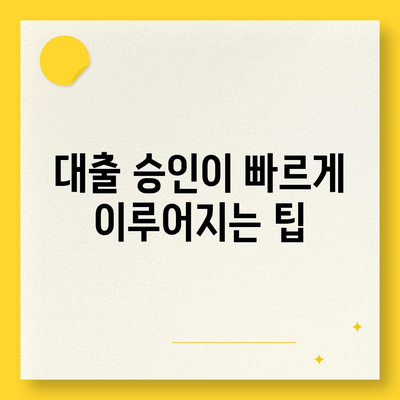 카카오뱅크 pc버전 비상금대출 pc버전 방법