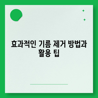 대구시 남구 대명3동 하수구막힘 | 가격 | 비용 | 기름제거 | 싱크대 | 변기 | 세면대 | 역류 | 냄새차단 | 2024 후기