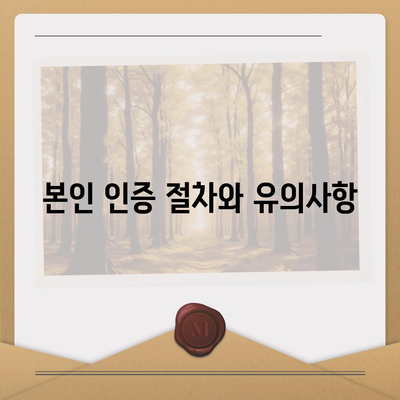 카카오뱅크 계좌 개설방법