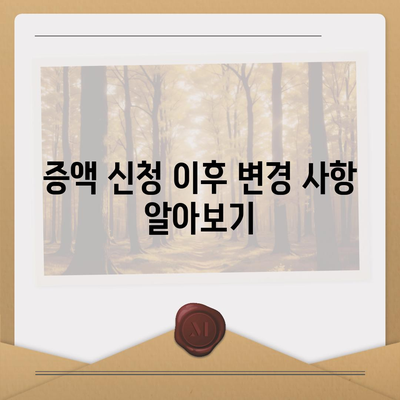 카카오뱅크 pc버전 이체한도 증액