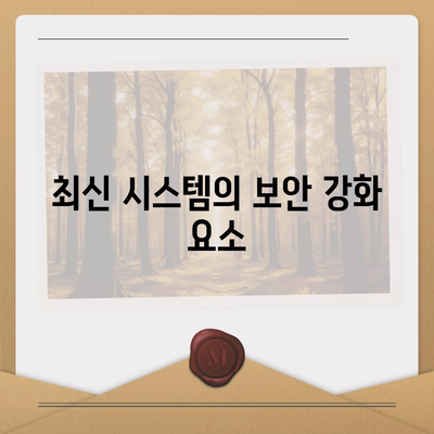 카카오프렌즈퀀텀 최신 시스템 비교