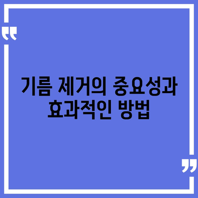 대구시 수성구 고산2동 하수구막힘 | 가격 | 비용 | 기름제거 | 싱크대 | 변기 | 세면대 | 역류 | 냄새차단 | 2024 후기