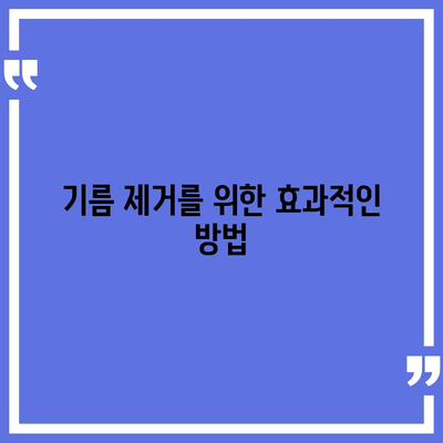 제주도 제주시 구좌읍 하수구막힘 | 가격 | 비용 | 기름제거 | 싱크대 | 변기 | 세면대 | 역류 | 냄새차단 | 2024 후기