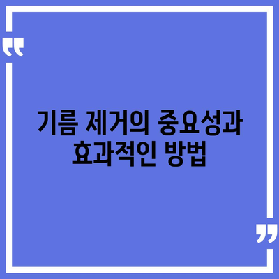 광주시 서구 서창동 하수구막힘 | 가격 | 비용 | 기름제거 | 싱크대 | 변기 | 세면대 | 역류 | 냄새차단 | 2024 후기