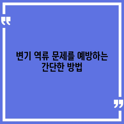 경상북도 청도군 화양읍 하수구막힘 | 가격 | 비용 | 기름제거 | 싱크대 | 변기 | 세면대 | 역류 | 냄새차단 | 2024 후기