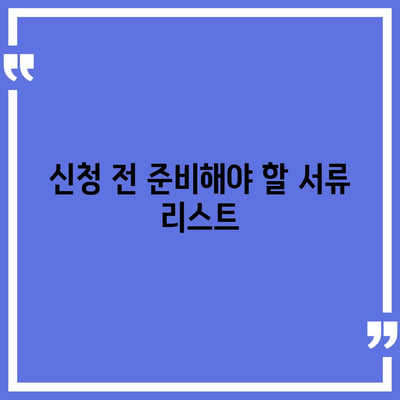 카카오뱅크 비상금 대출 신청 방법