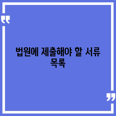 카카오뱅크 통장 압류 해제 방법