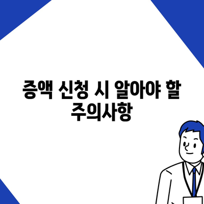 카카오뱅크 이체한도 증액