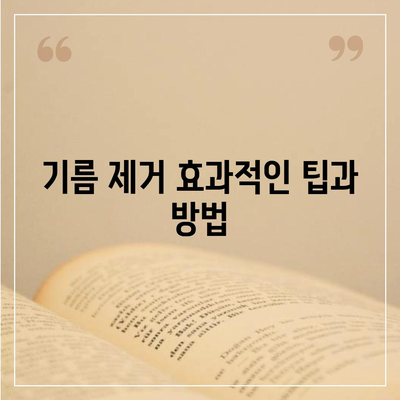 경상남도 함안군 칠북면 하수구막힘 | 가격 | 비용 | 기름제거 | 싱크대 | 변기 | 세면대 | 역류 | 냄새차단 | 2024 후기