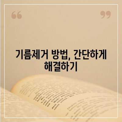 대전시 동구 자양동 하수구막힘 | 가격 | 비용 | 기름제거 | 싱크대 | 변기 | 세면대 | 역류 | 냄새차단 | 2024 후기