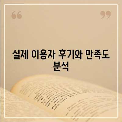 카카오뱅크 pc버전 비상금대출 pc버전 후기