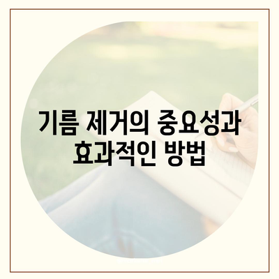 부산시 동구 범일1동 하수구막힘 | 가격 | 비용 | 기름제거 | 싱크대 | 변기 | 세면대 | 역류 | 냄새차단 | 2024 후기