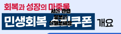 서울 관련 정보를 살펴보세요